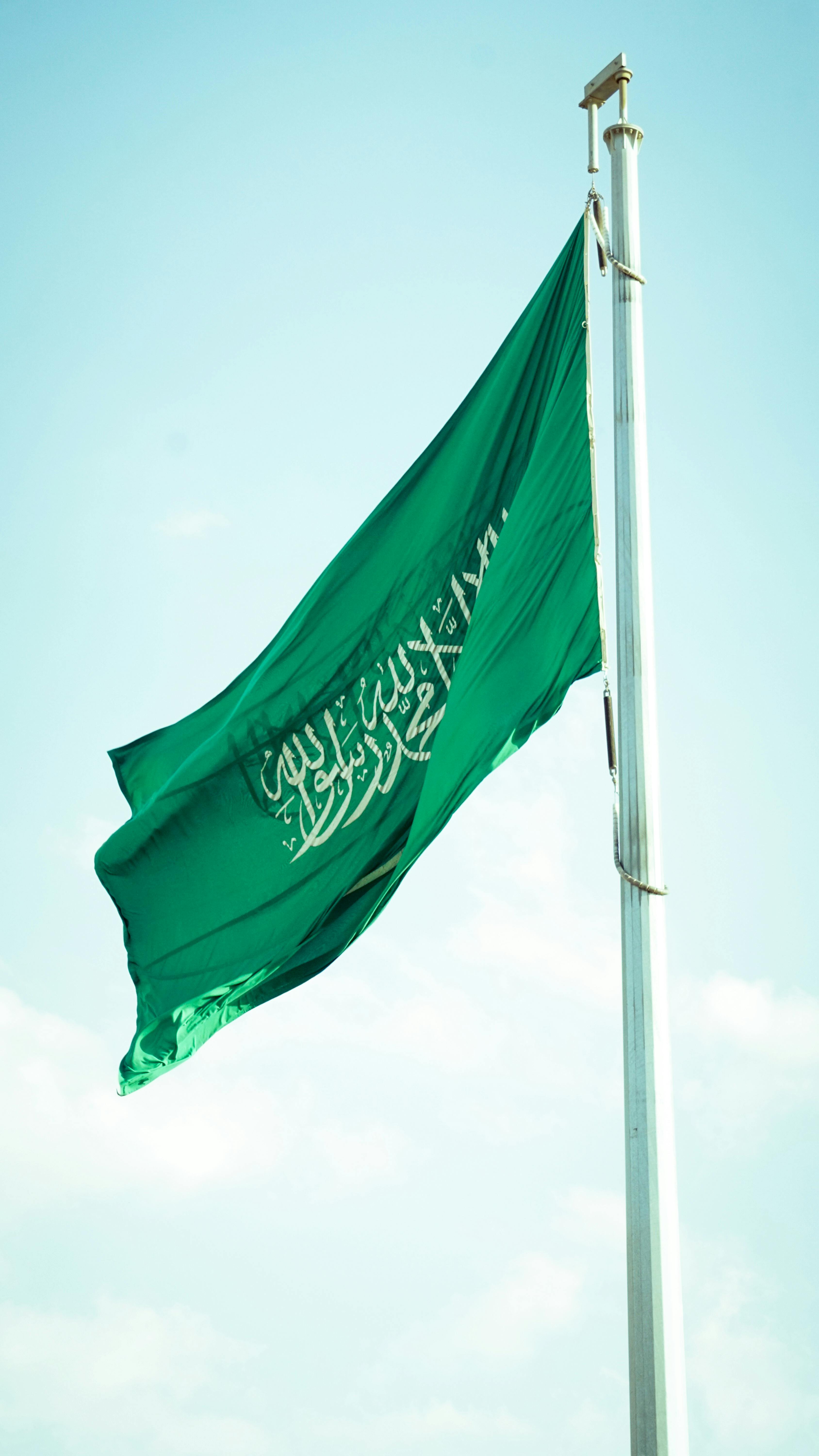 Saudi Arabia flag background